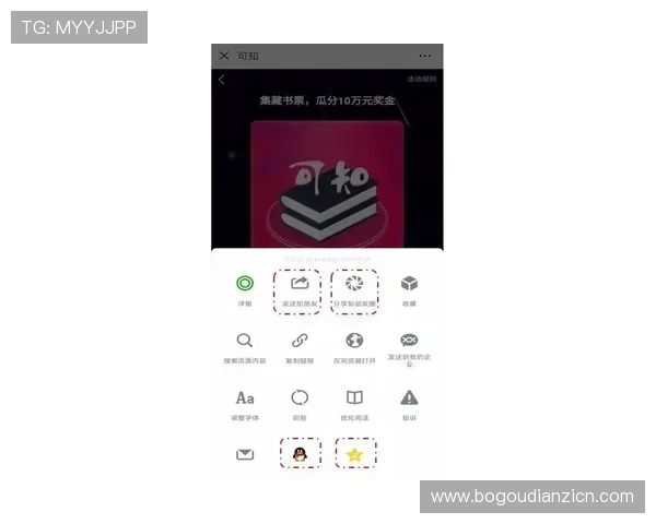 jdb电子游戏大奖：玩家必知的领奖流程与注意事项