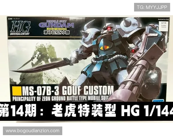 mg老虎特装型节能环保技术应用，兼顾动力与环保双重需求