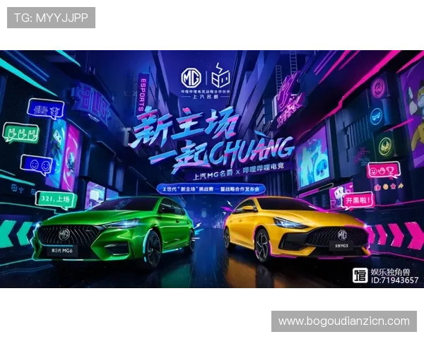 天宫电竞：推动电竞产业升级的科技创新与战略布局