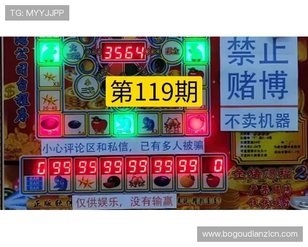 新手必看老虎机线上开户优惠政策助你轻松赢取丰厚奖励