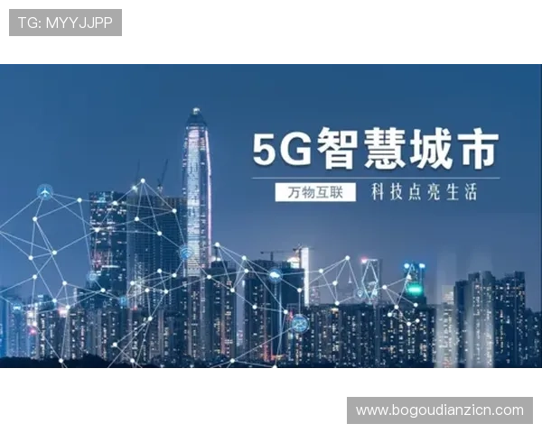 5G电子区如何助力电子商务与虚拟交易的安全高效实现