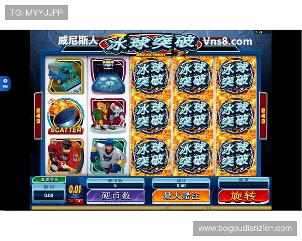 MG电子赌场官网专业技术保障，确保游戏运行稳定与用户信息安全