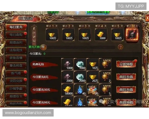 传奇电子官网游戏攻略大全,助你轻松突破关卡赢取丰厚奖励 传奇电子官网游戏攻略大全,助你轻松突破关卡赢取丰厚奖励