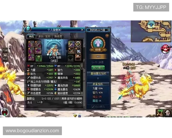 如何在dbq游戏中快速提升等级与装备,实用攻略帮助你轻松突破难关 如何在dbq游戏中快速提升等级与装备,实用攻略帮助你轻松突破难关