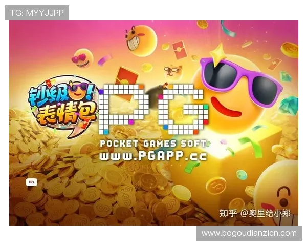 如何快速找到优质的电子PG游戏下载资源与安全保障措施