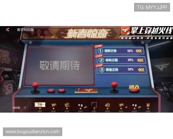 财神老虎机购买前必读的详细指南帮助新手玩家顺利入门