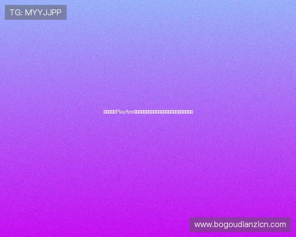 世界杯期间PlayAce捕鱼的赛事竞猜玩法详解助玩家参与竞猜赢取丰富奖励 世界杯期间PlayAce捕鱼的赛事竞猜玩法详解助玩家参与竞猜赢取丰富奖励