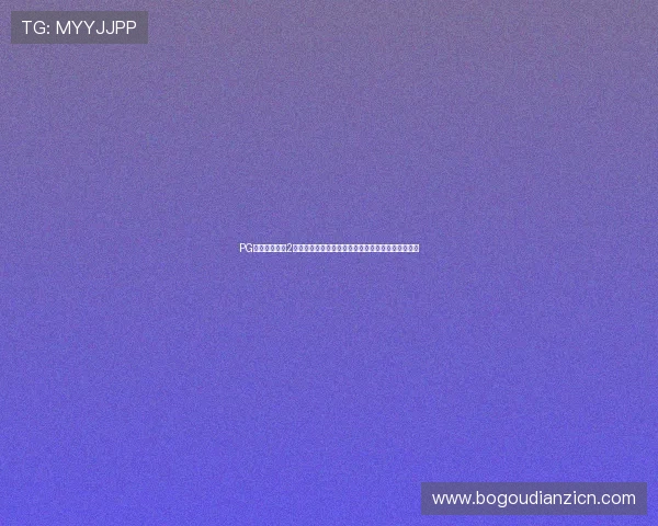 PG电子麻将胡了2试玩版最新体验指南帮助玩家快速上手掌握游戏技巧